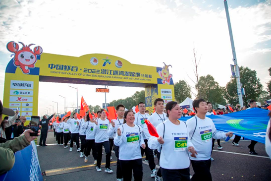 【砥砺奋发 勇毅前行】市城发集团（城投公司）参加2023潜江返湾湖湿地马拉松