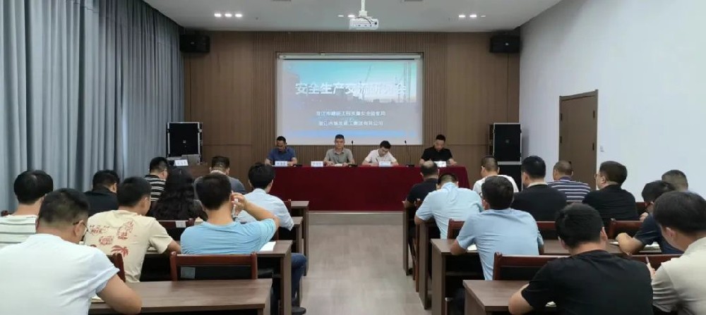 【建工集团】市质安局调研建工集团质量安全生产工作