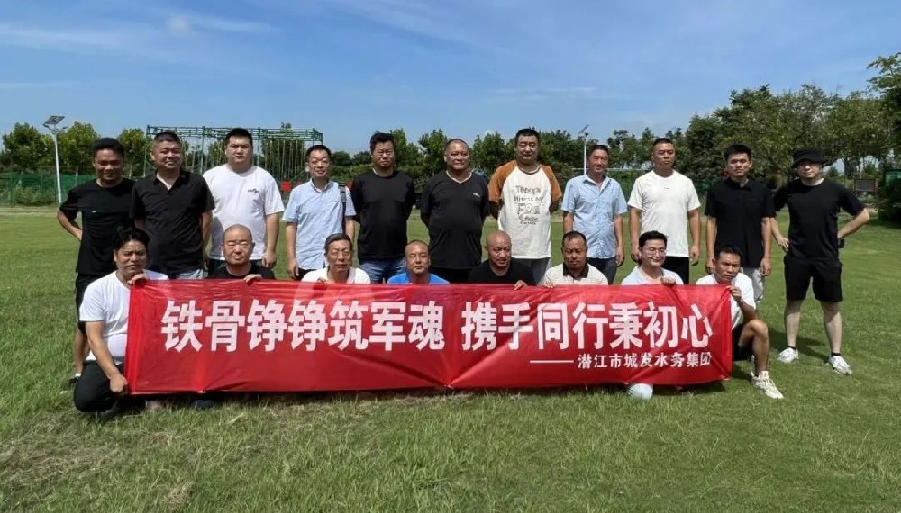 致敬最可爱的人 ！市城发集团开展庆祝“八一”建军节系列活动