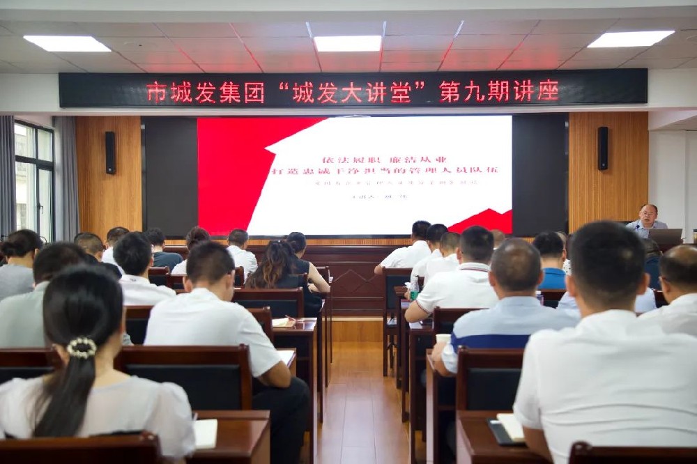 “城”报 | 一周动态回顾（8月26日-9月1日）