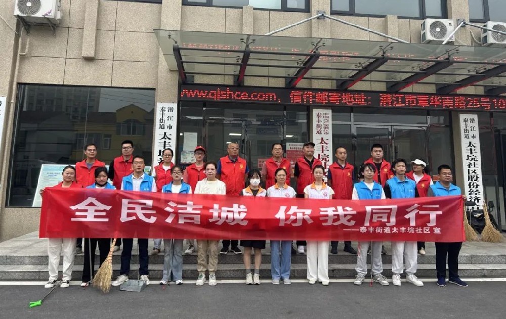 全民洁城 喜迎双节 | 城发集团开展“全民洁城”活动