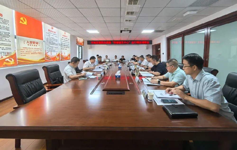 “城”报 | 一周动态回顾（9月9日-9月15日）