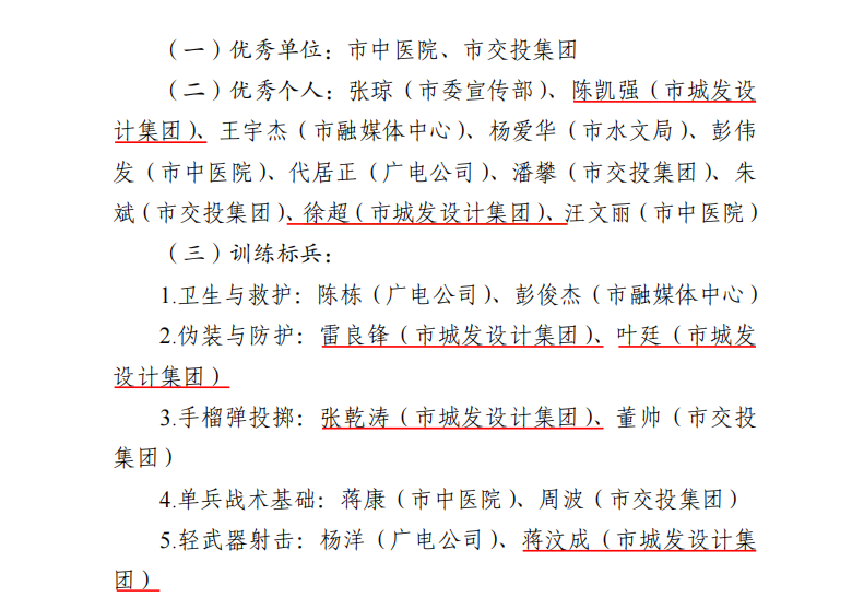 1729150355397895.png 640 (1).png