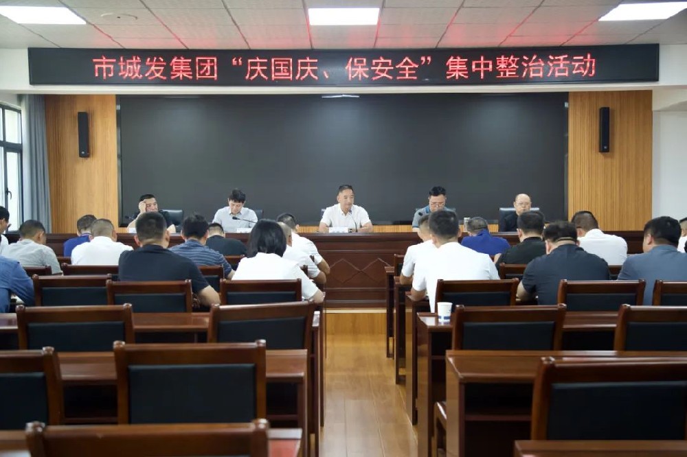 “城”报 | 一周动态回顾（9月23日-9月29日）