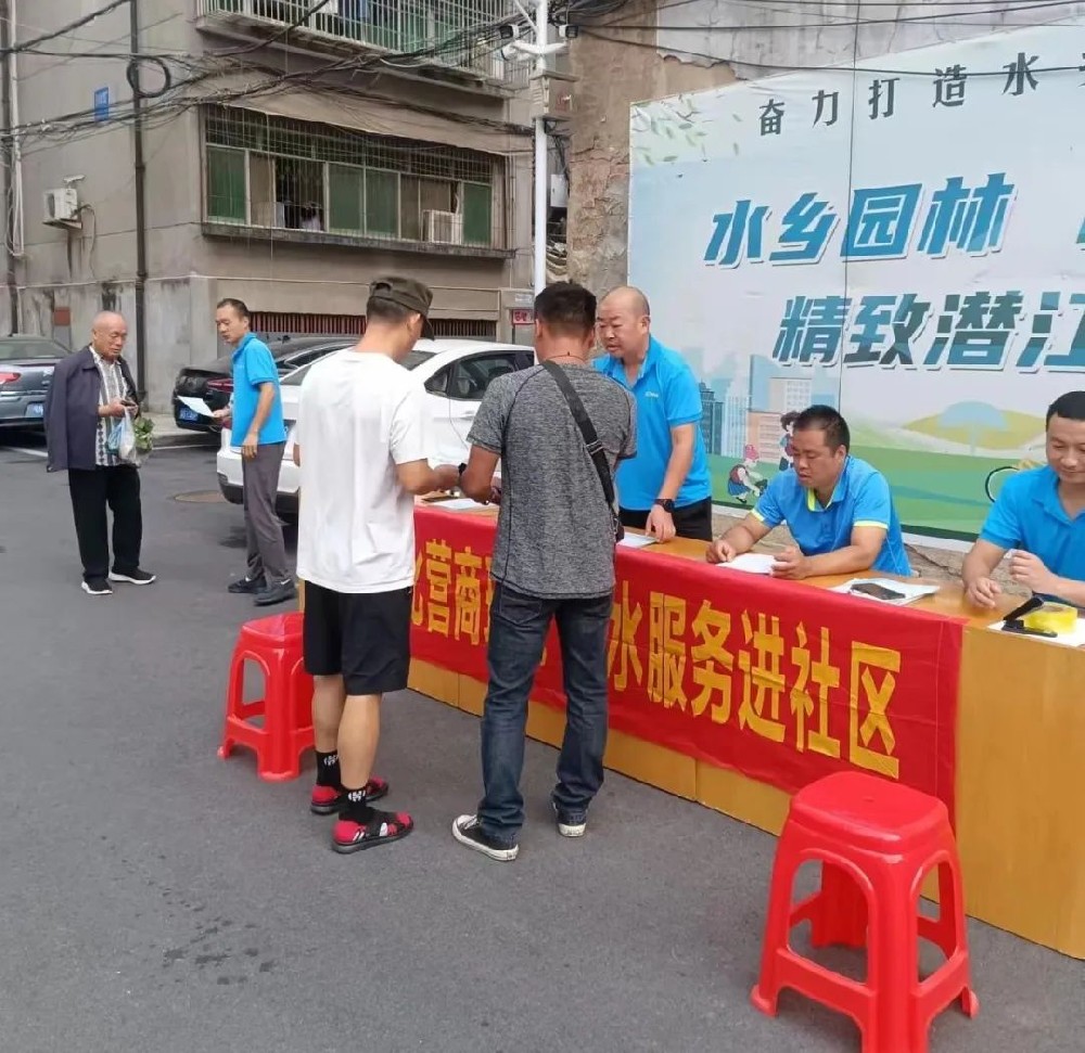 供水服务进社区 优化营商大环境