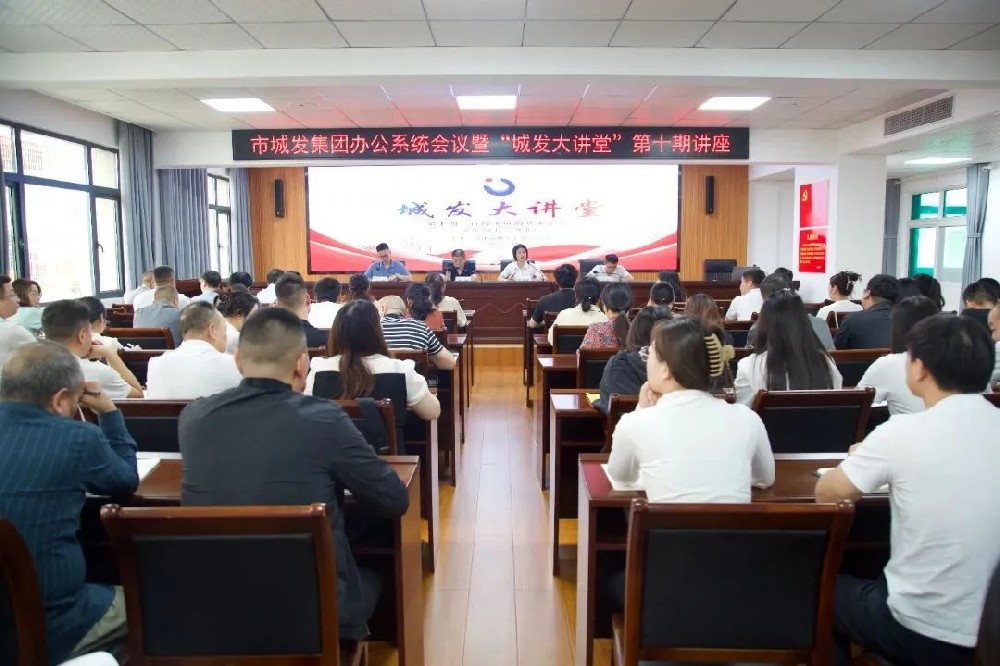 “城”报 | 一周动态回顾（9月30日-10月13日）