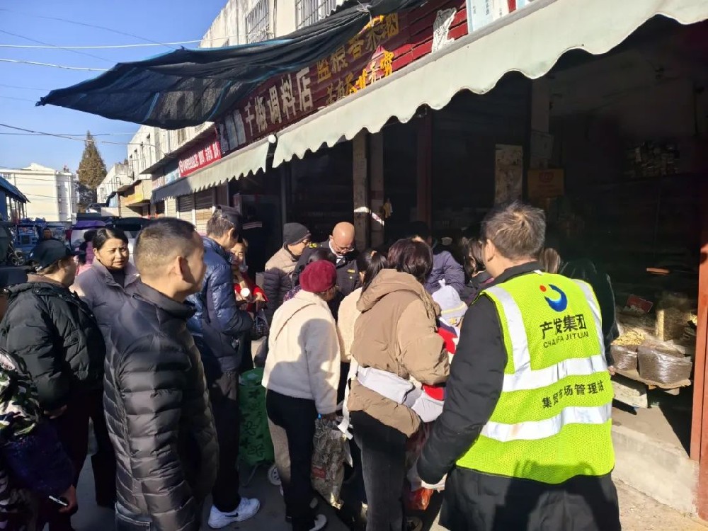 “城”报 | 一周动态回顾（11月25日-12月1日）