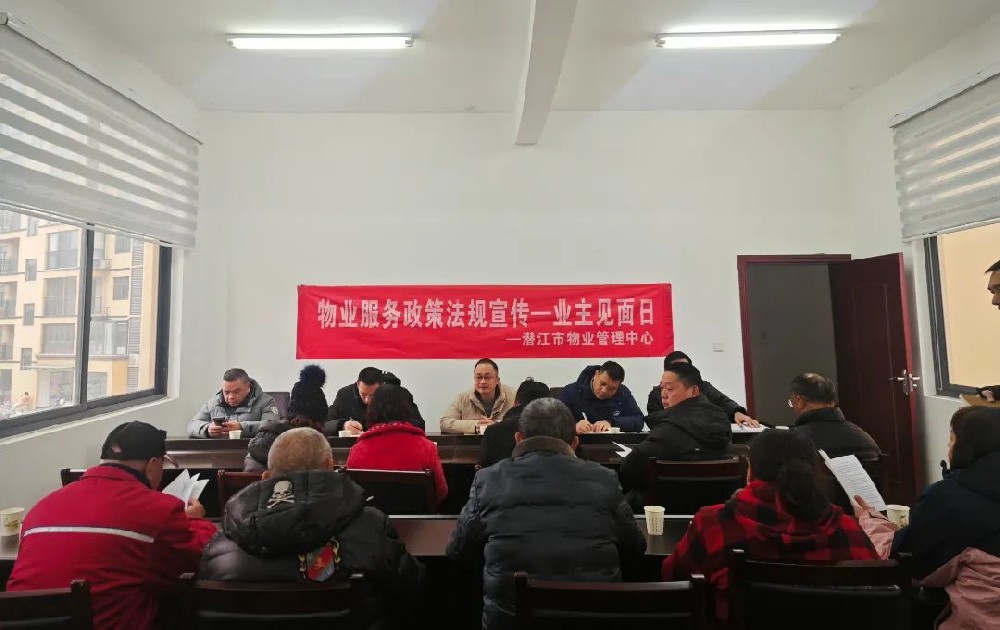 面对面解难忧,心连心促和谐 | 城运集团鸿兴物业开展业主见面日活动