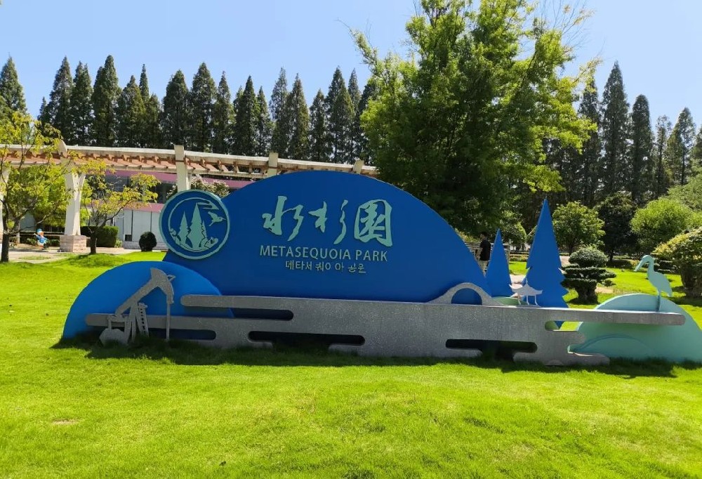 喜报!潜江新增一家国家AAA级景区!