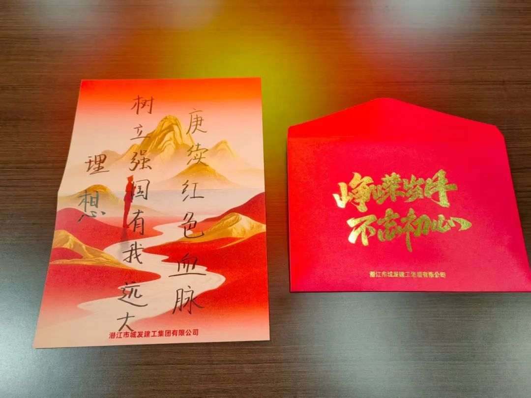 建工集团读书会 (3).jpg