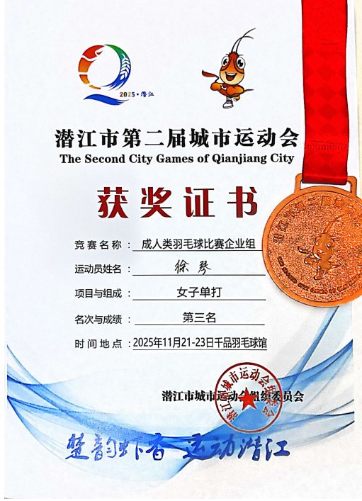 屏幕截图 2025-11-24 143439.png