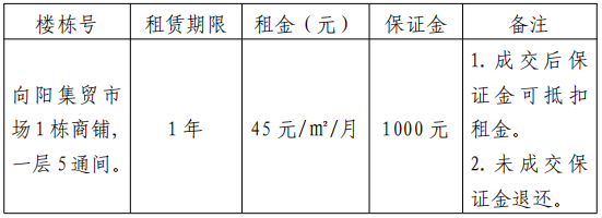 屏幕截图 2025-12-18 110642.png