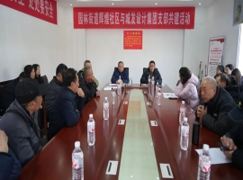 党建引领聚合力 技术下沉暖民心