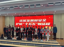 喜报！产发集团职工荣获市总工会国家安全主题演讲比赛优秀奖