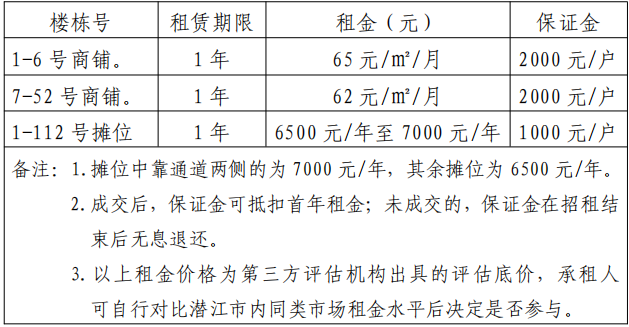 屏幕截图 2026-07-28 092707.png